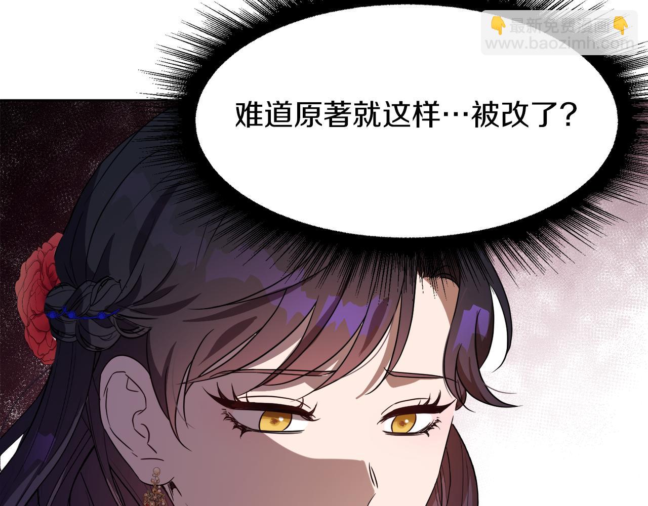 第98话 暗杀开始134