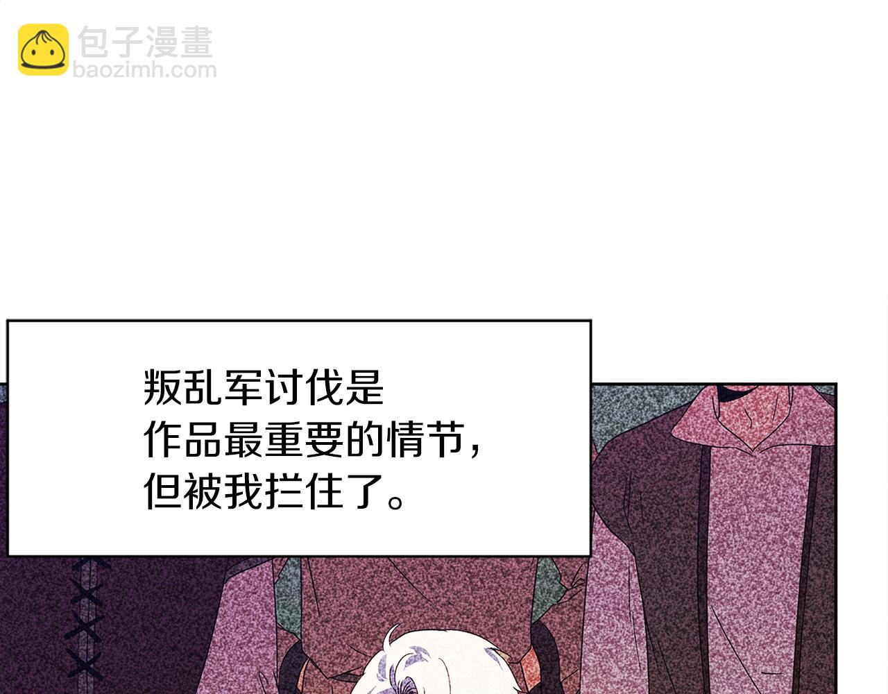 第98话 暗杀开始136
