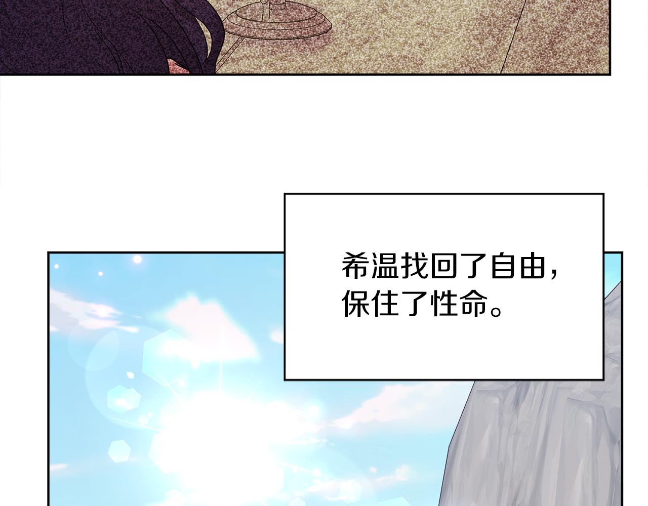 第98话 暗杀开始138