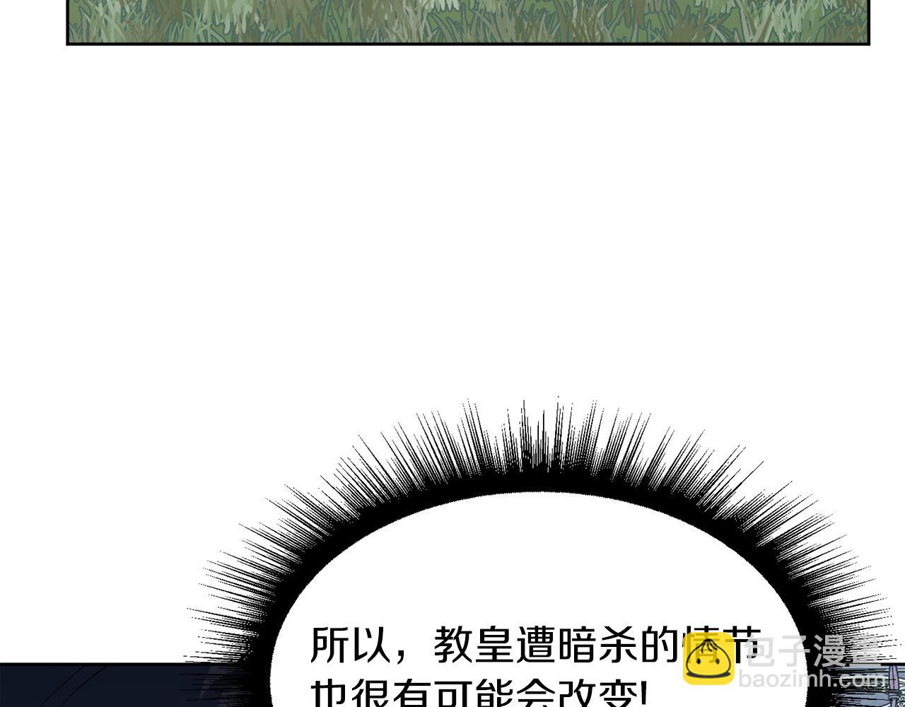第98话 暗杀开始140
