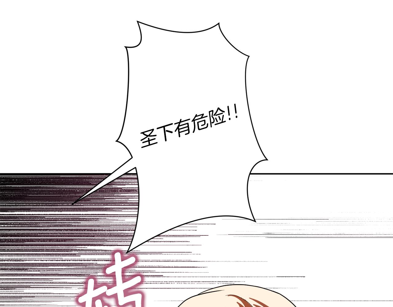 第98话 暗杀开始173