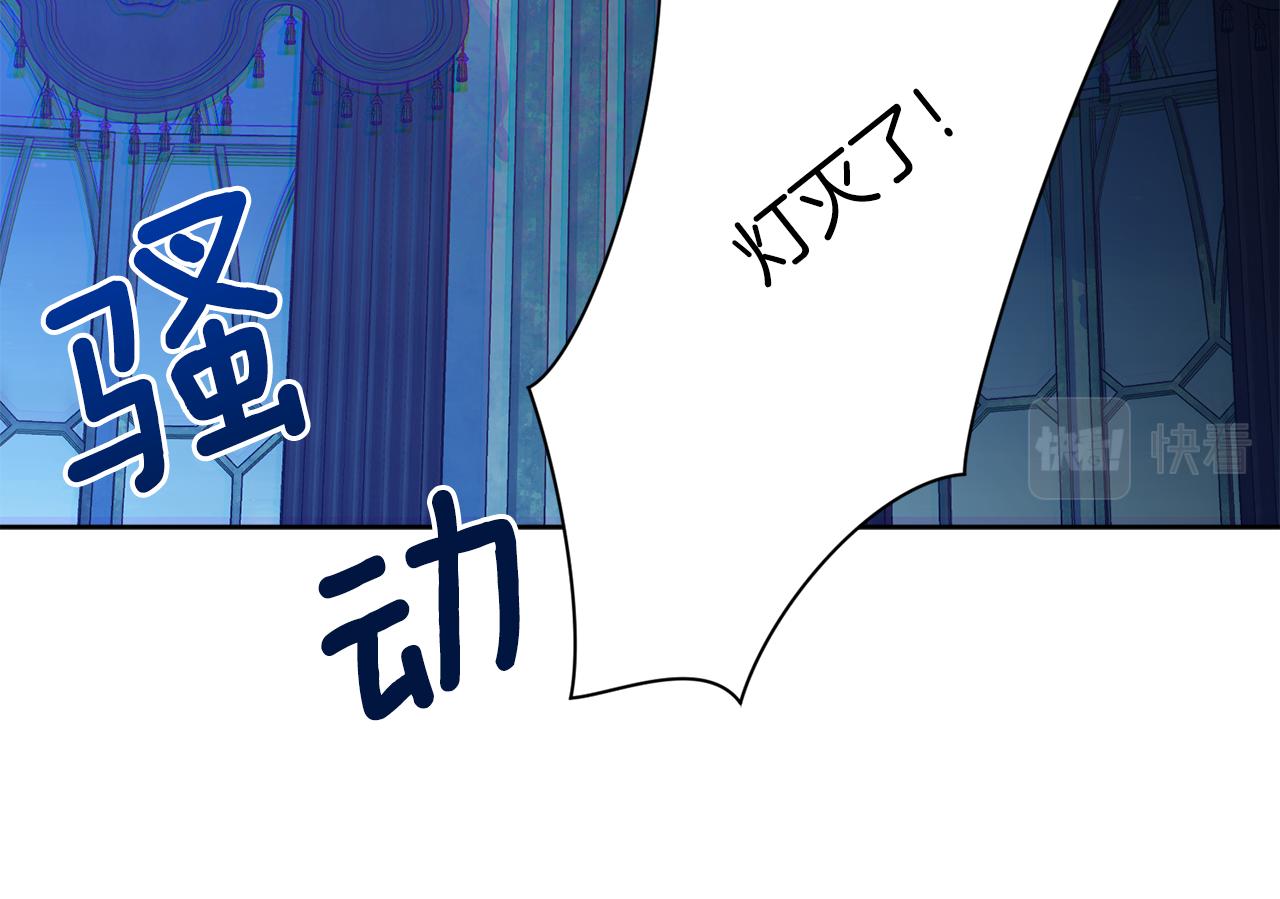 第98话 暗杀开始18