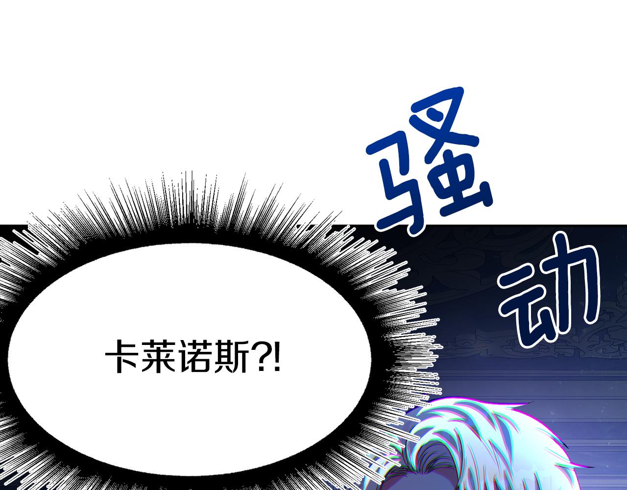 第98话 暗杀开始19