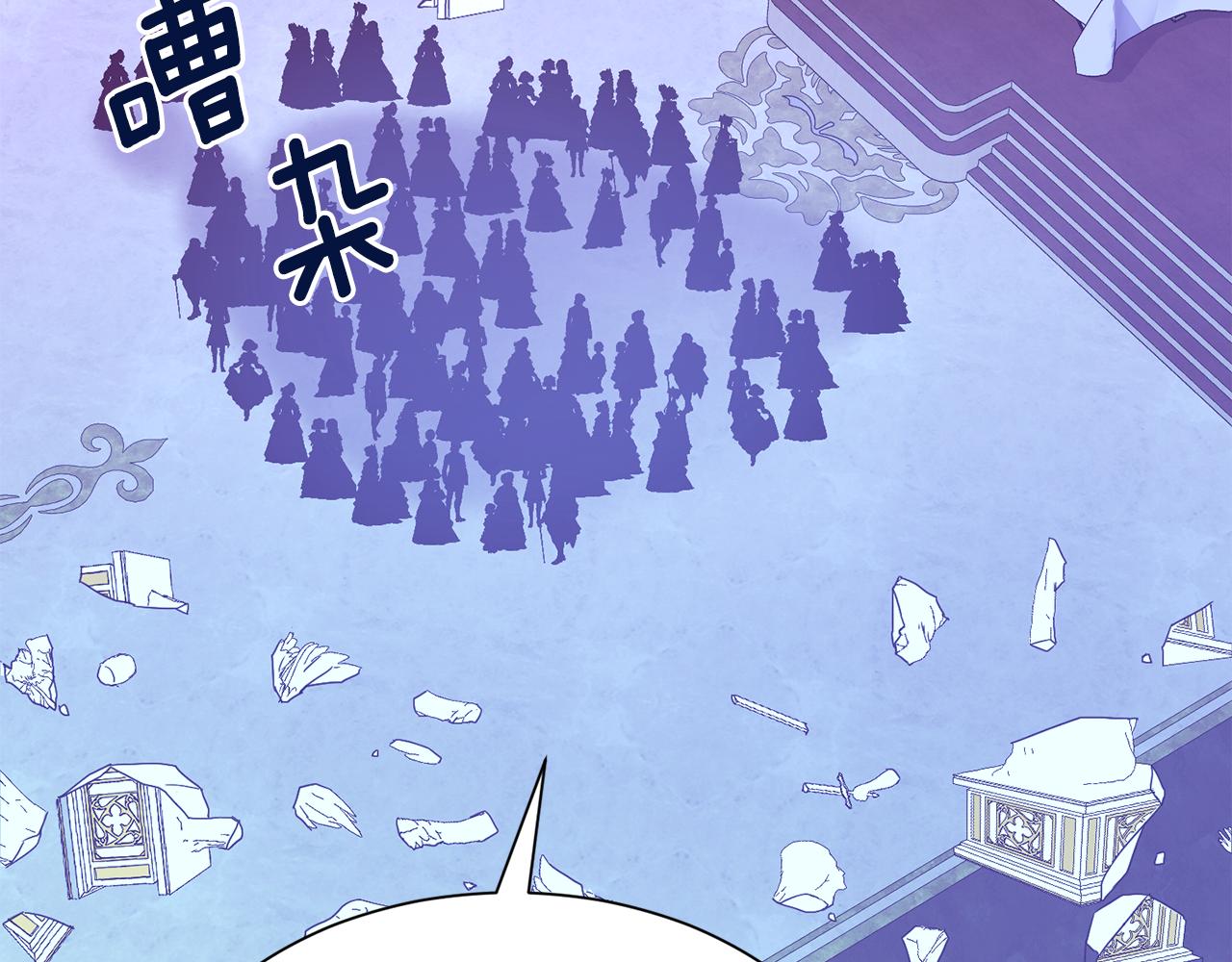 第98话 暗杀开始191