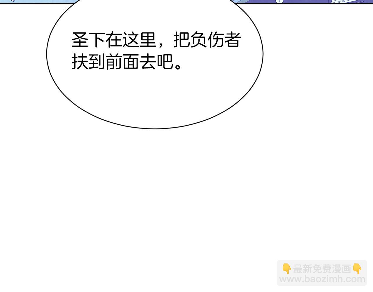 第98话 暗杀开始192