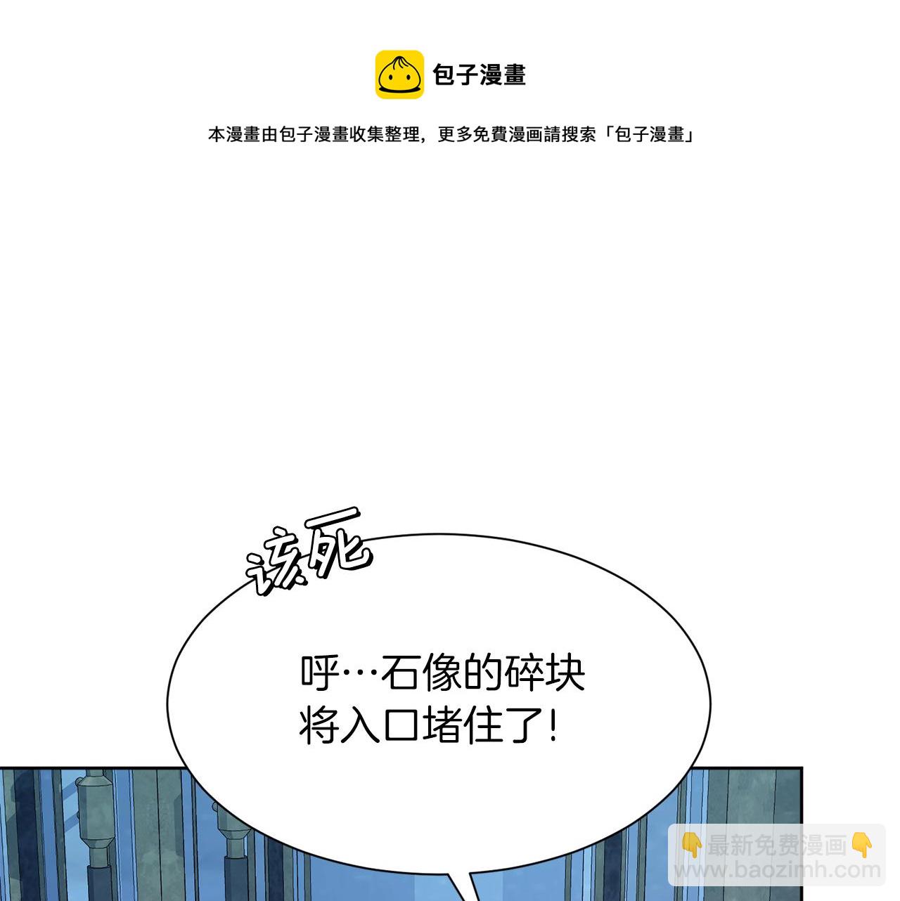 第98话 暗杀开始193