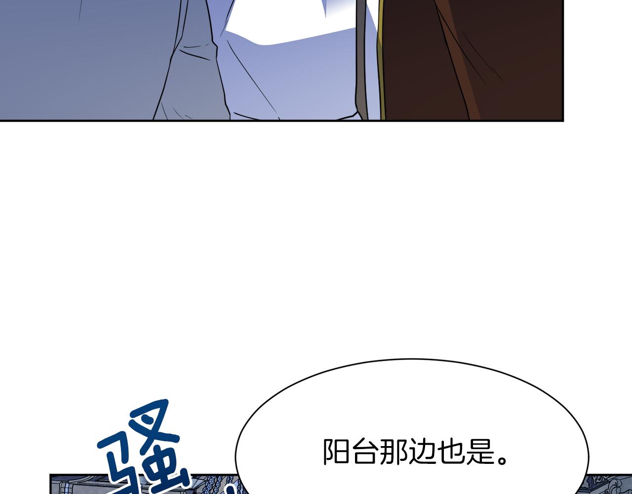 第98话 暗杀开始195