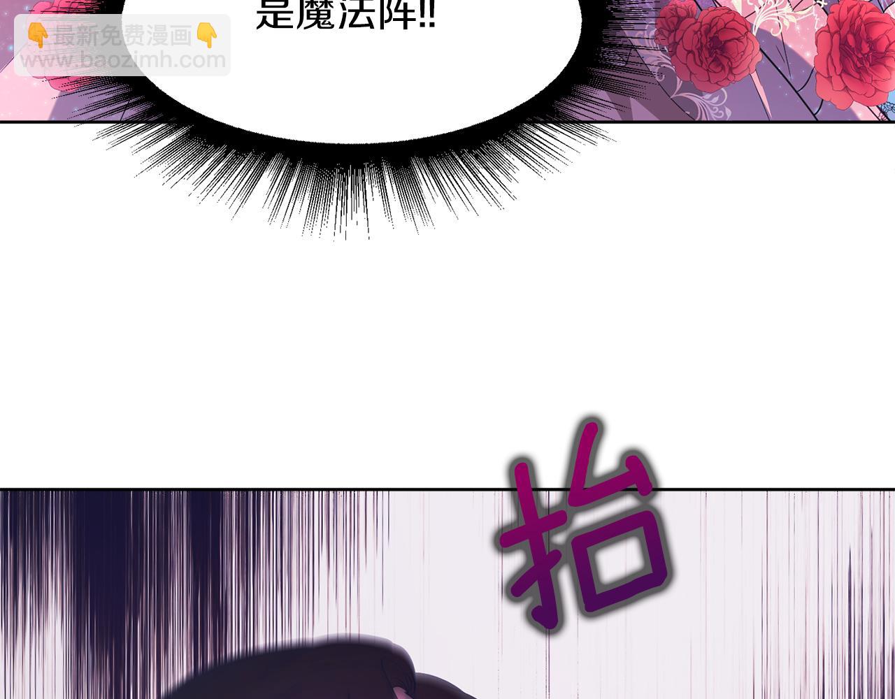第98话 暗杀开始212