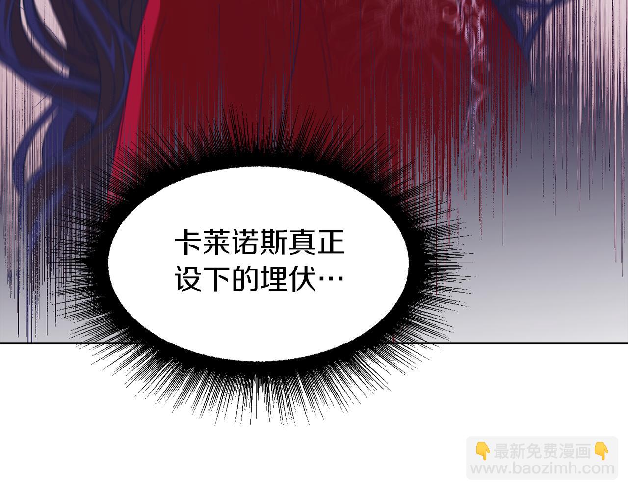 第98话 暗杀开始214