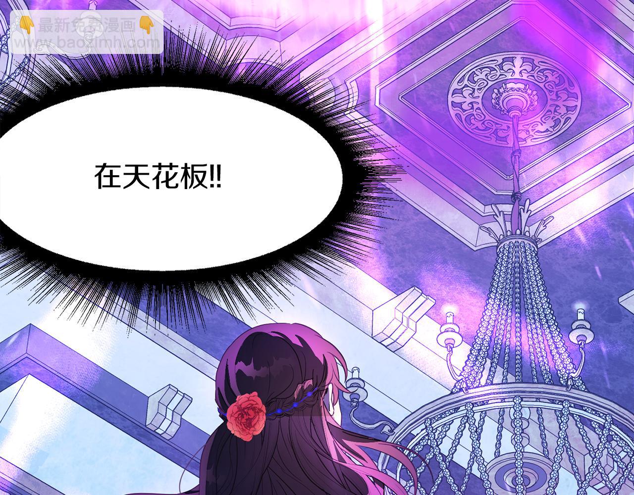 第98话 暗杀开始217