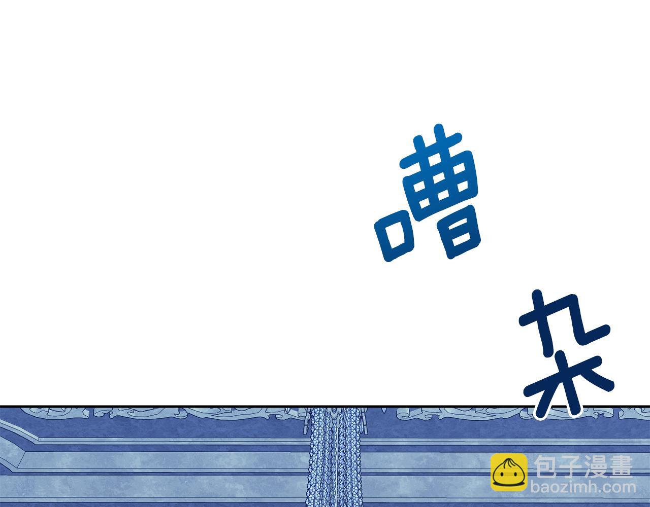 第98话 暗杀开始23