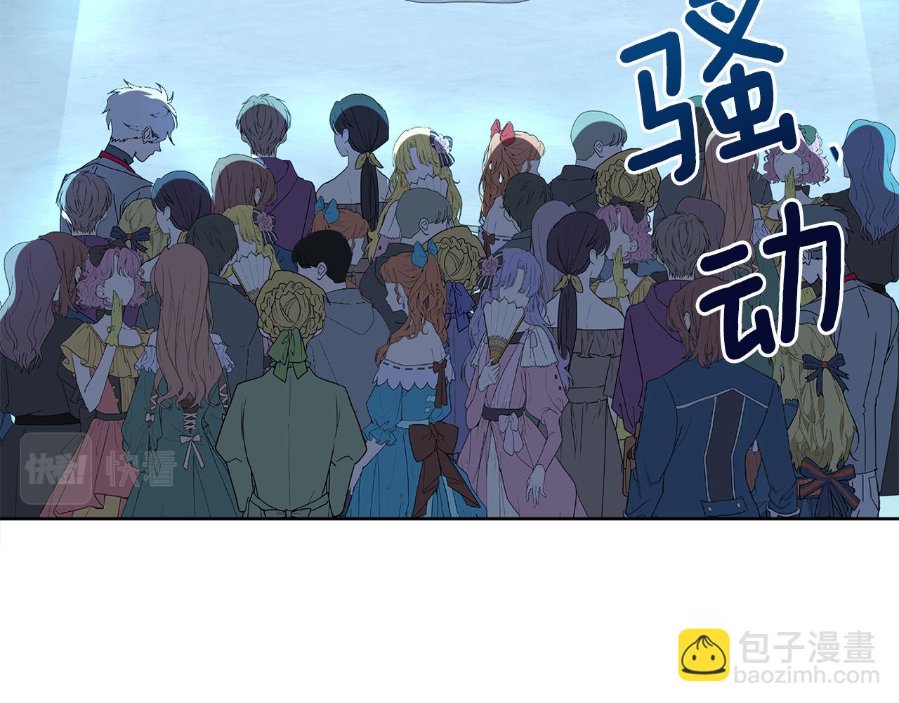 第98话 暗杀开始31