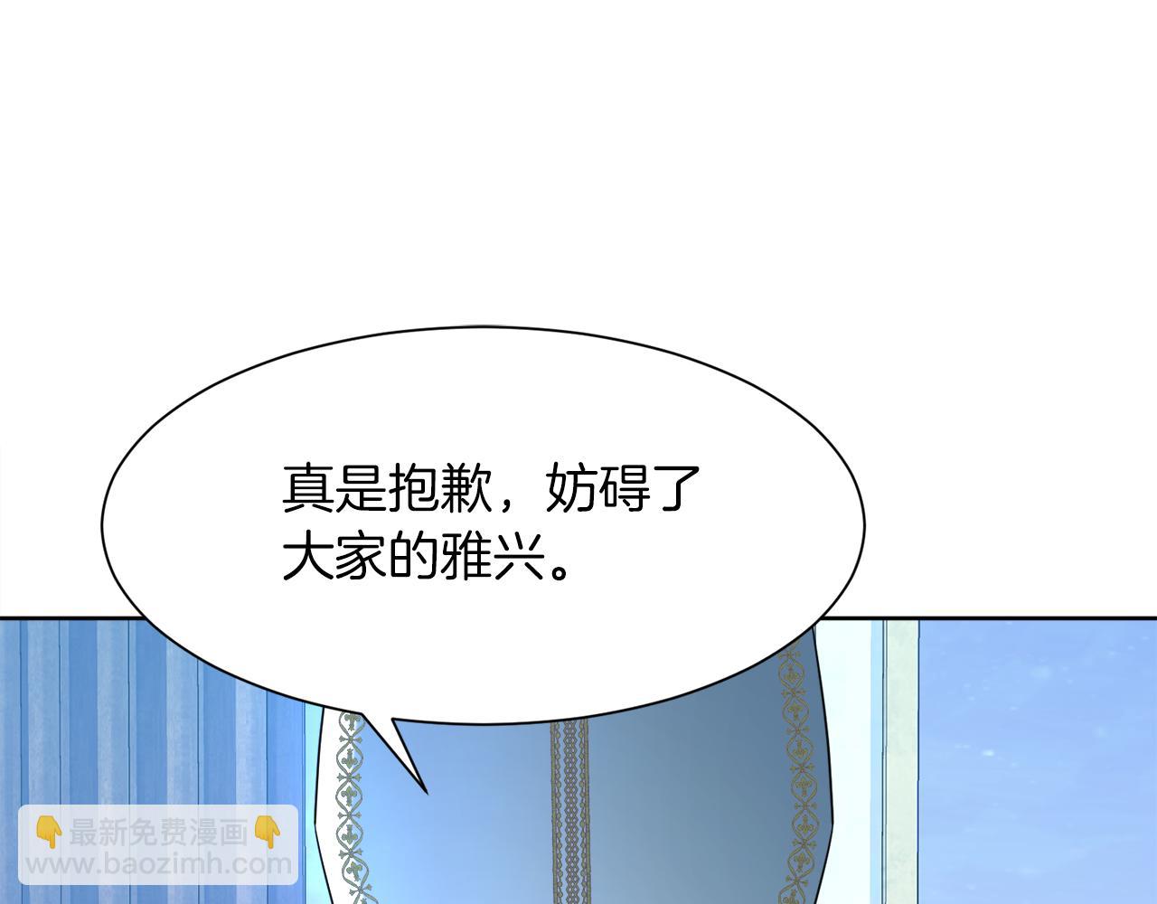 第98话 暗杀开始33