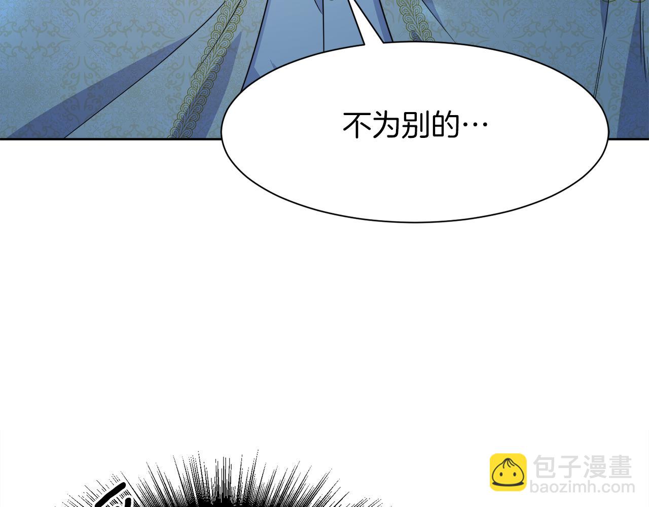 第98话 暗杀开始35
