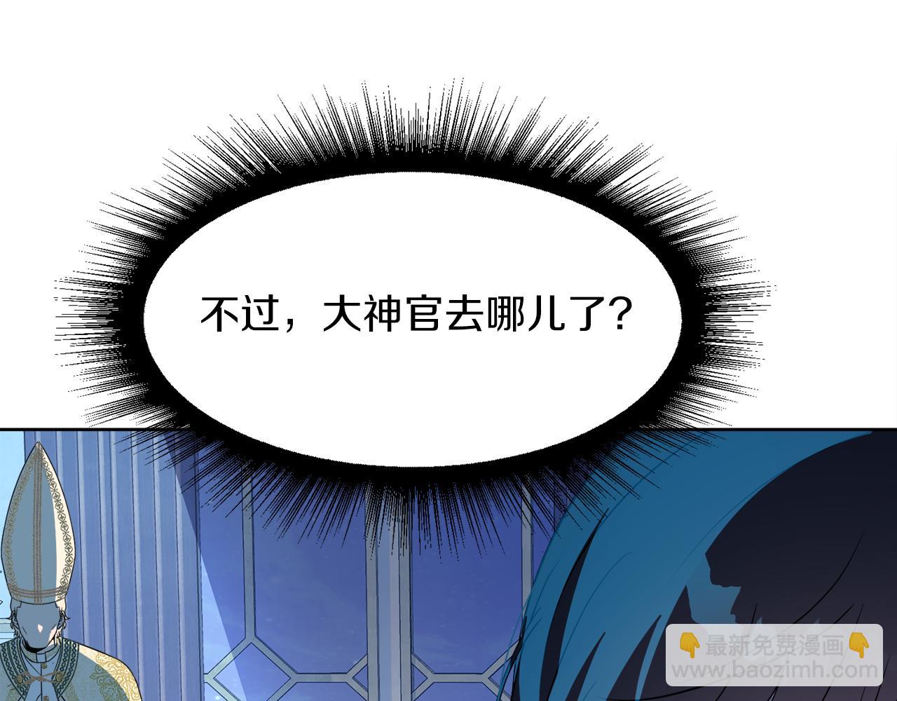 第98话 暗杀开始38