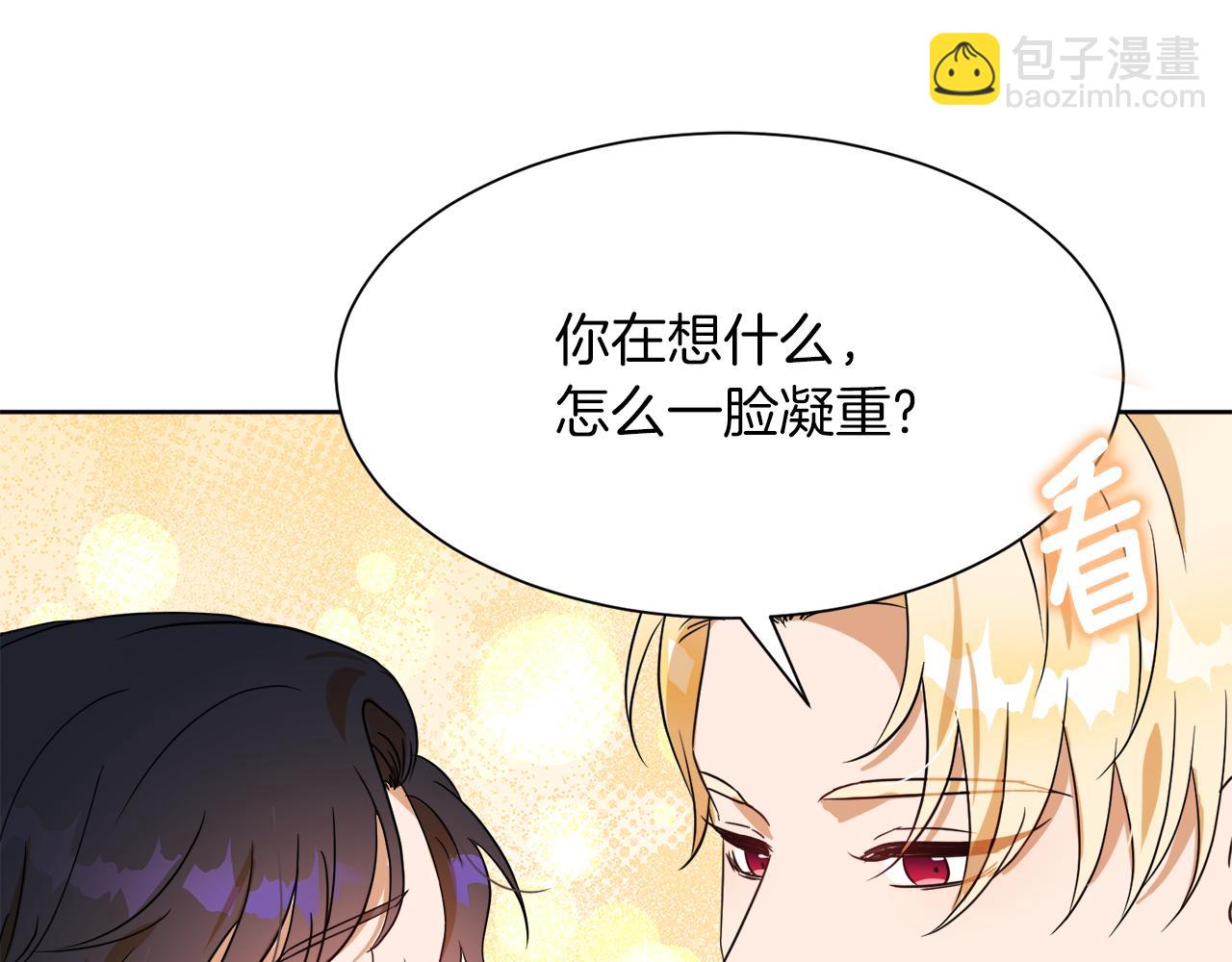 第98话 暗杀开始4