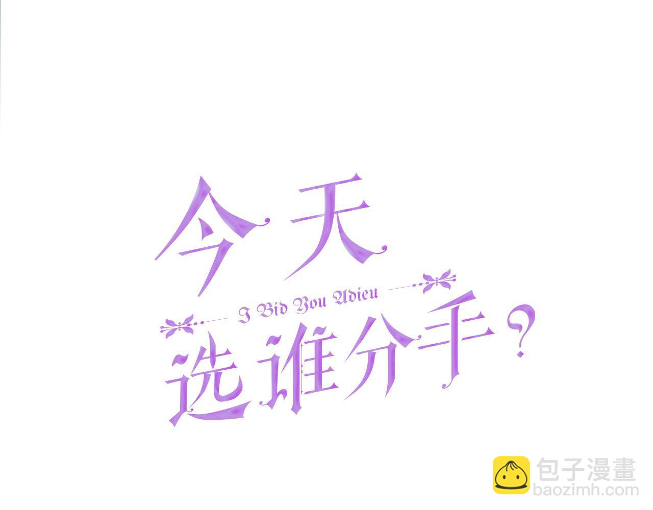 第98话 暗杀开始41
