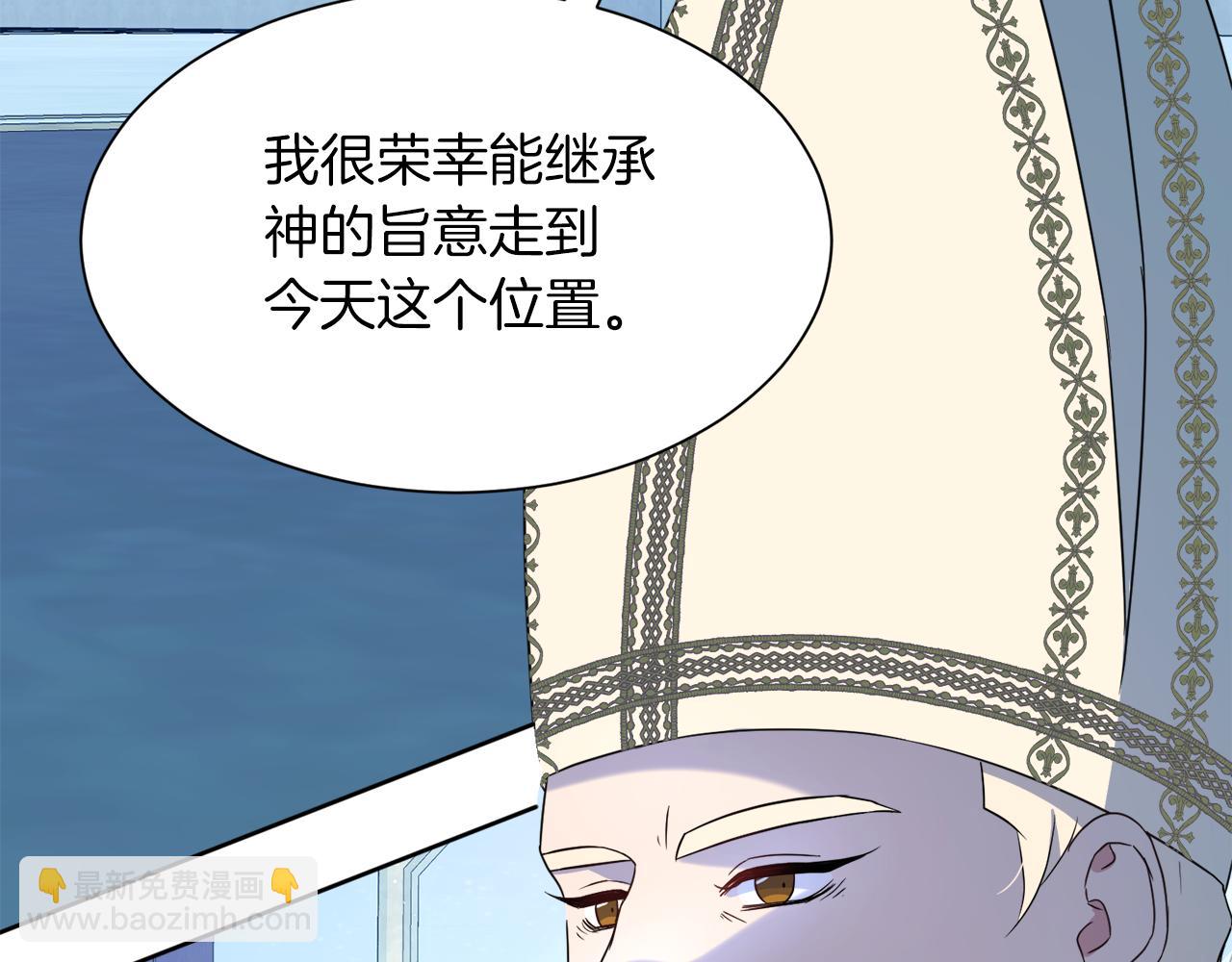 第98话 暗杀开始46