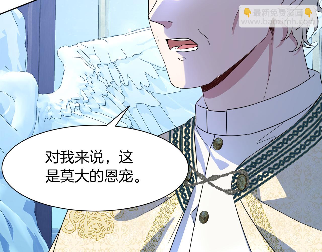 第98话 暗杀开始51