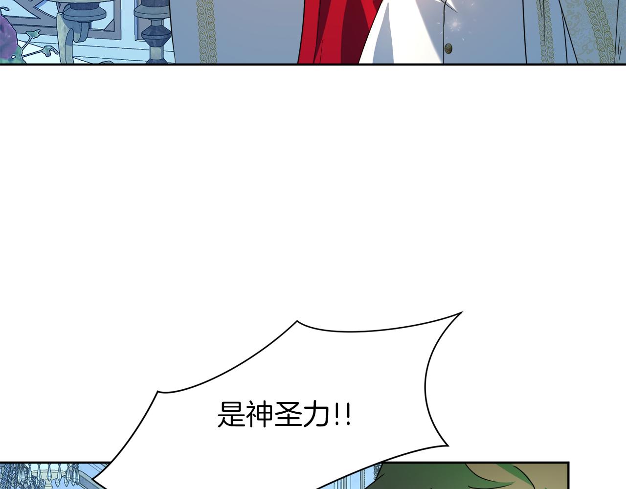 第98话 暗杀开始57