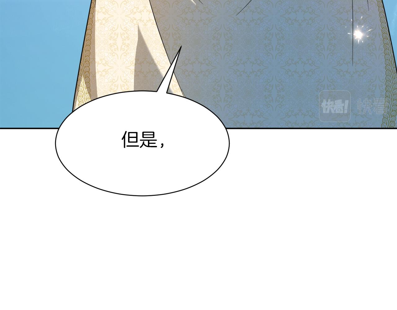 第98话 暗杀开始63