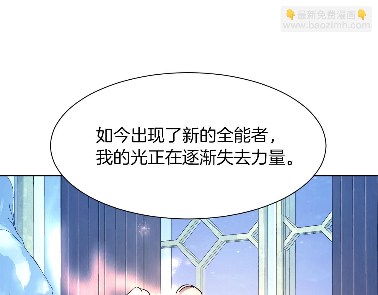 第98话 暗杀开始64