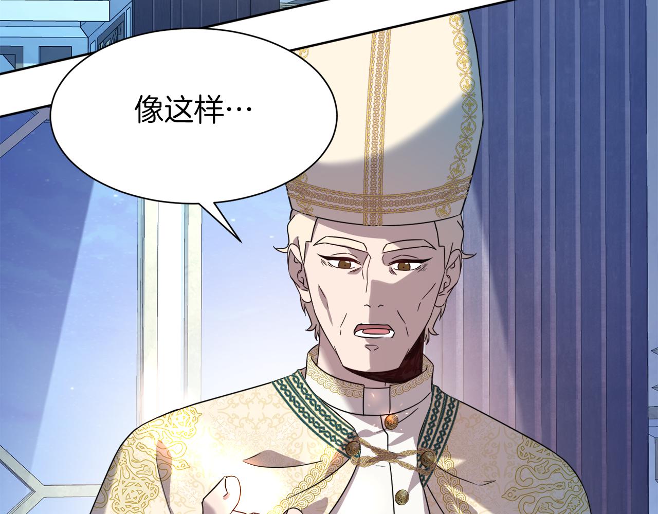 第98话 暗杀开始66