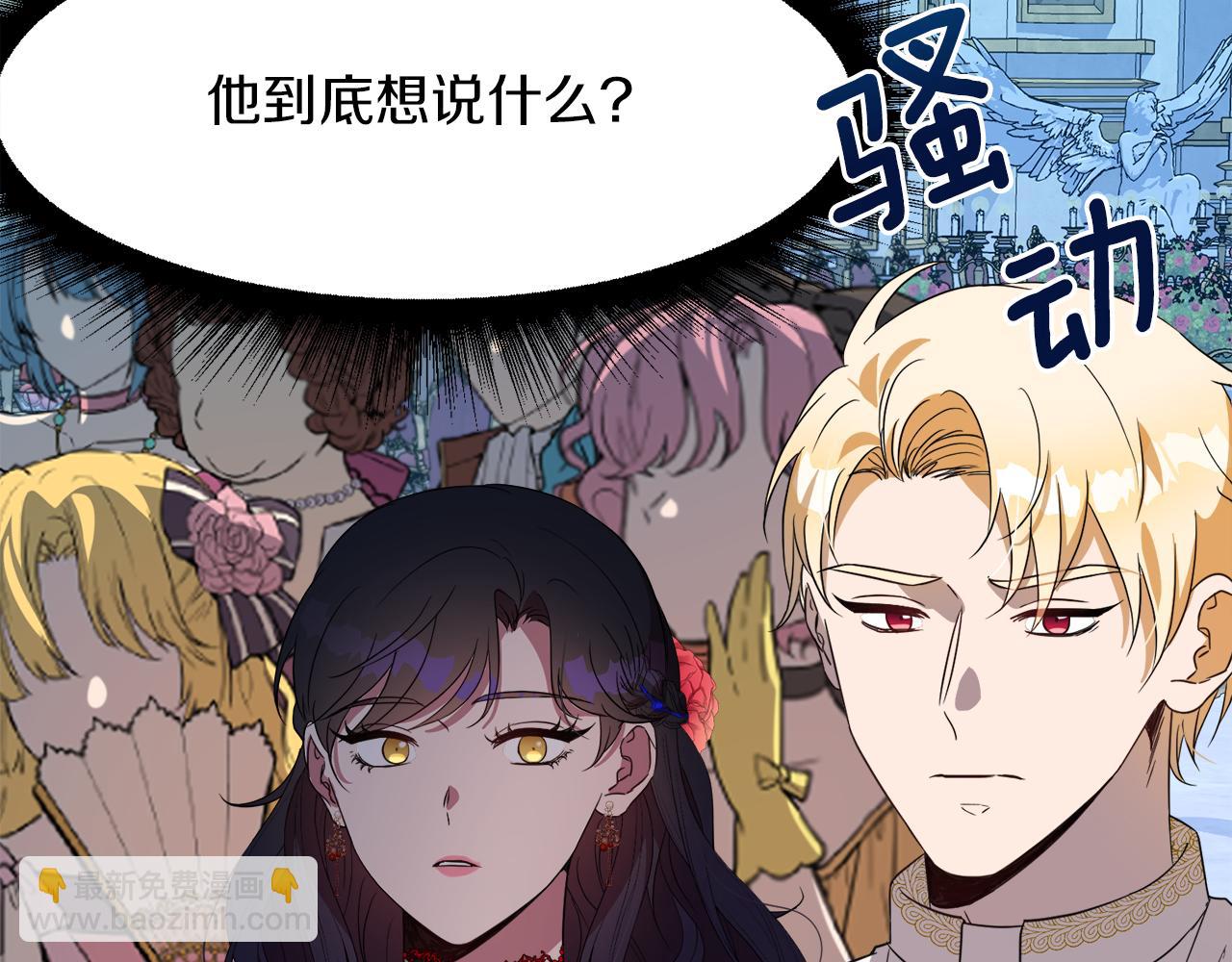 第98话 暗杀开始69