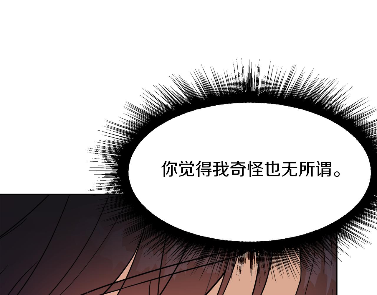 第98话 暗杀开始7