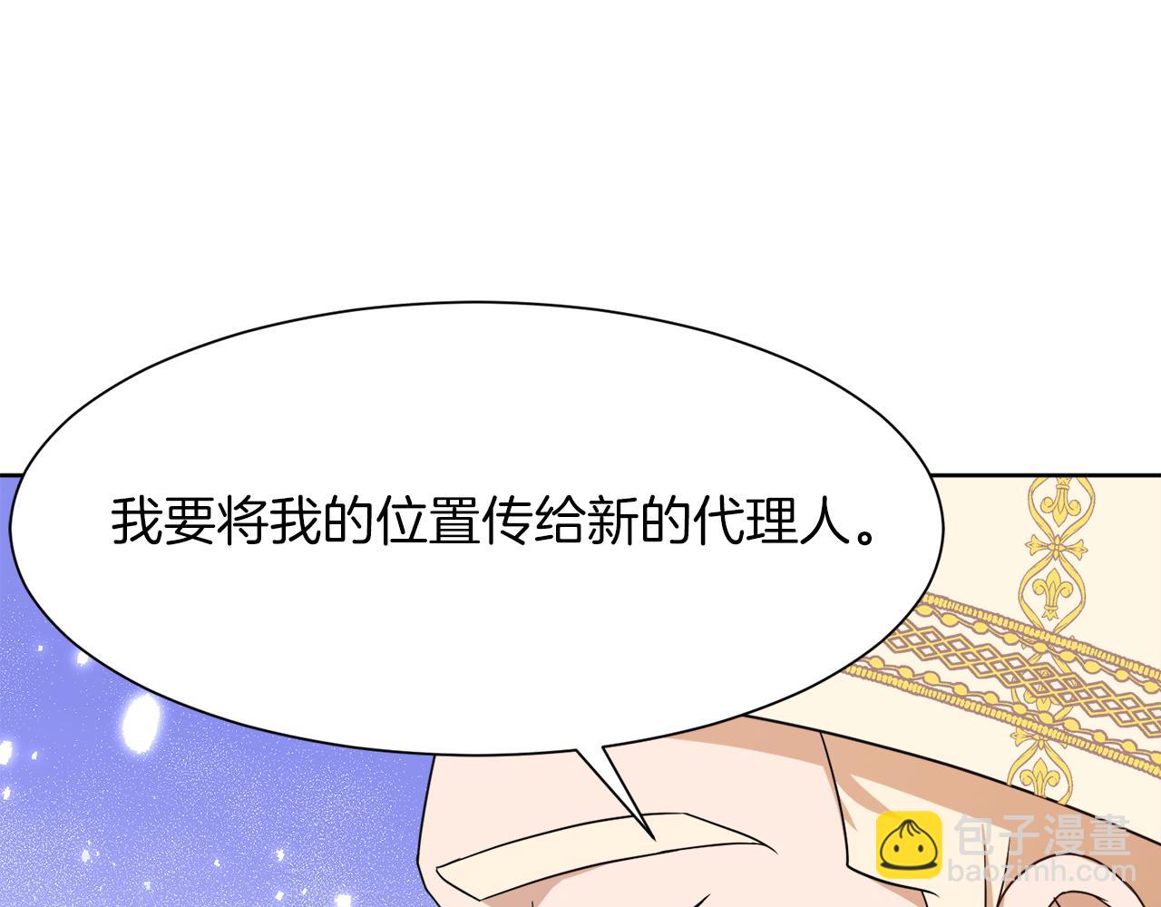 第98话 暗杀开始71