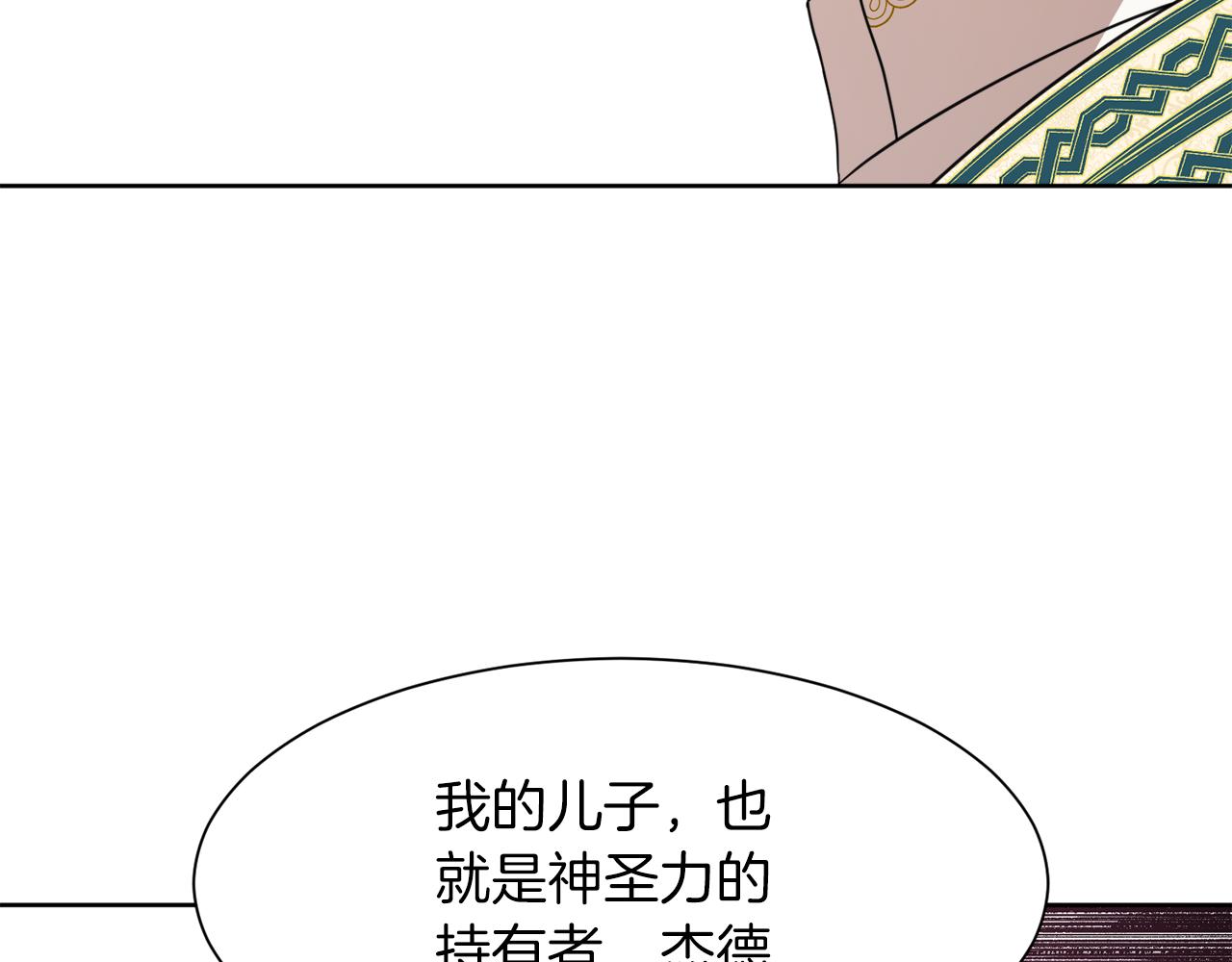 第98话 暗杀开始73