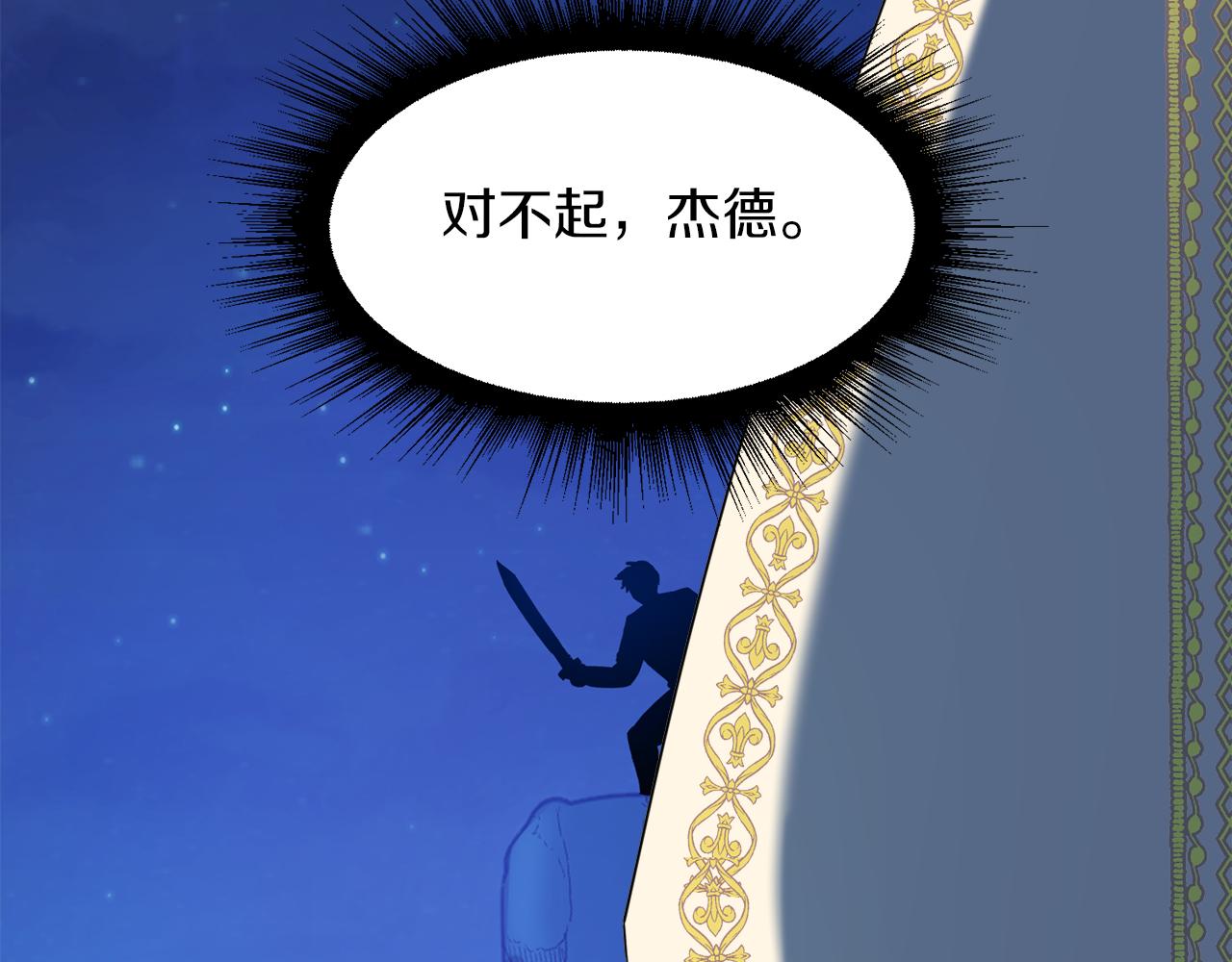 第98话 暗杀开始81