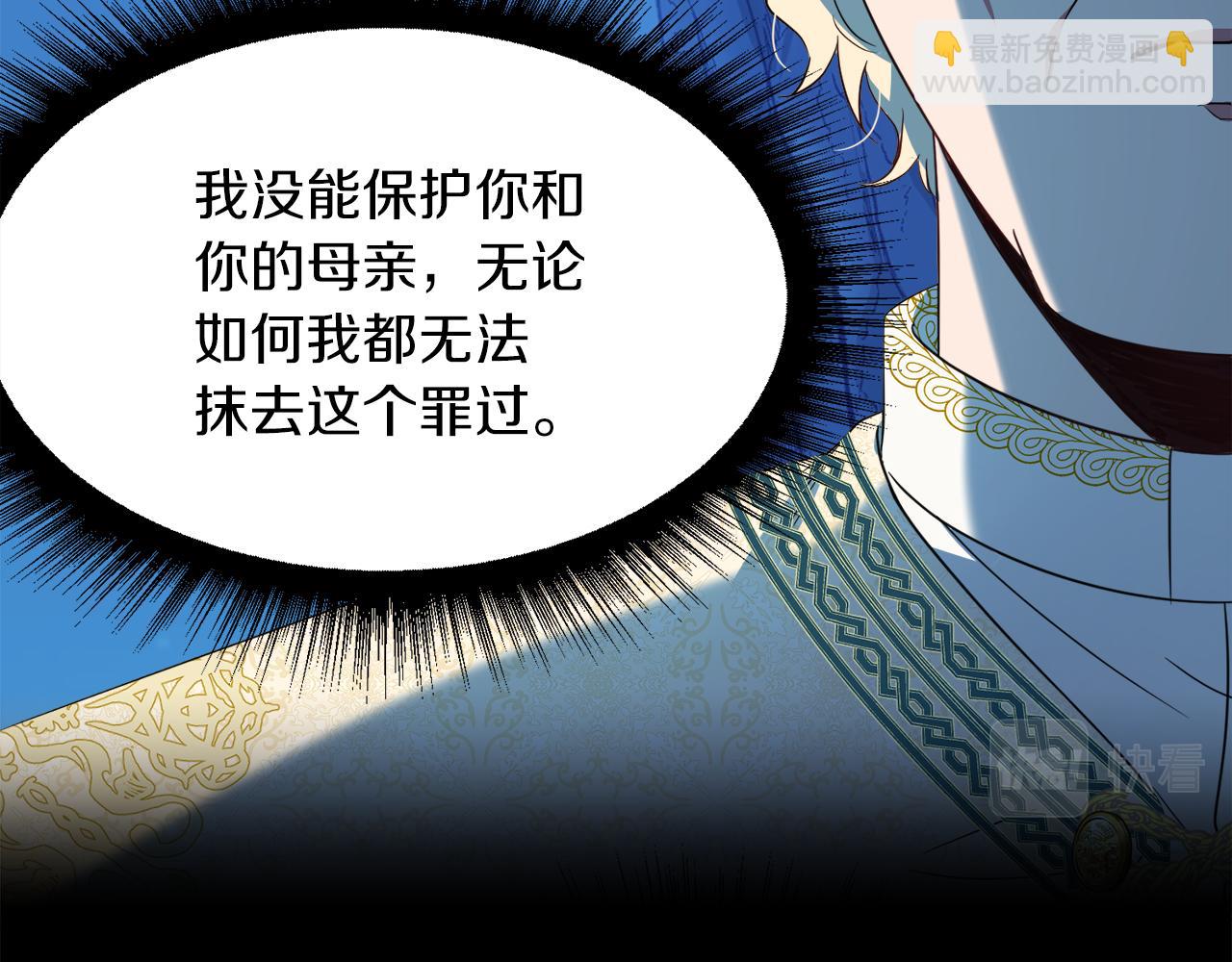 第98话 暗杀开始83