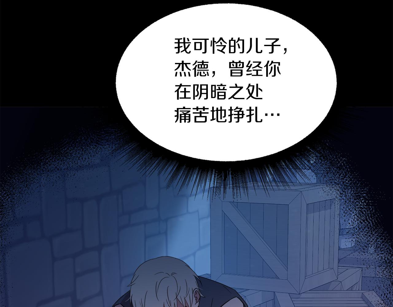 第98话 暗杀开始84