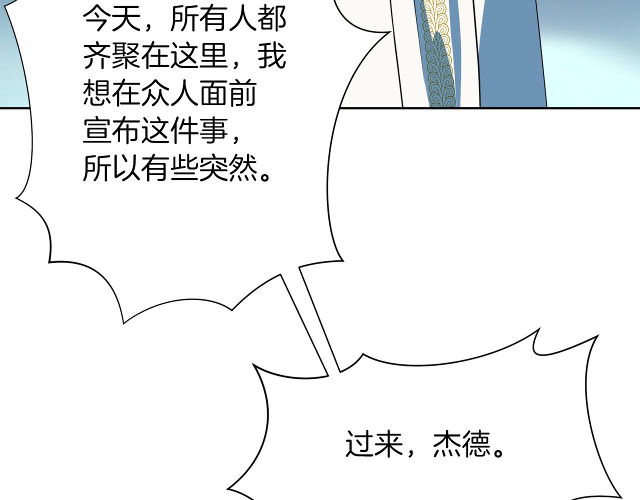 第98话 暗杀开始89