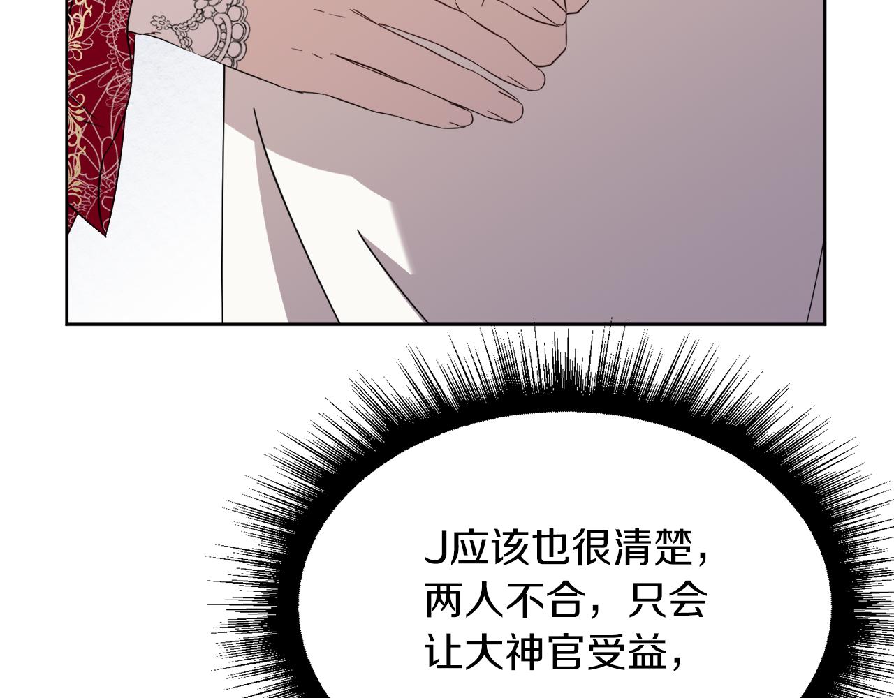 第98话 暗杀开始97