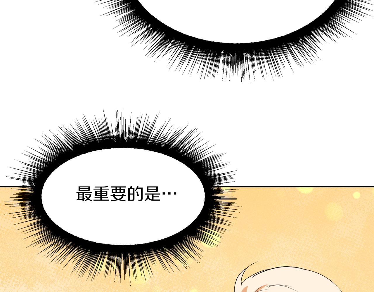 第98话 暗杀开始98