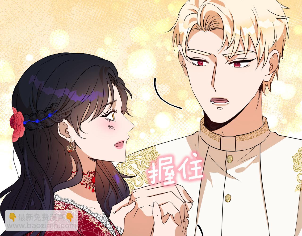 第98话 暗杀开始99