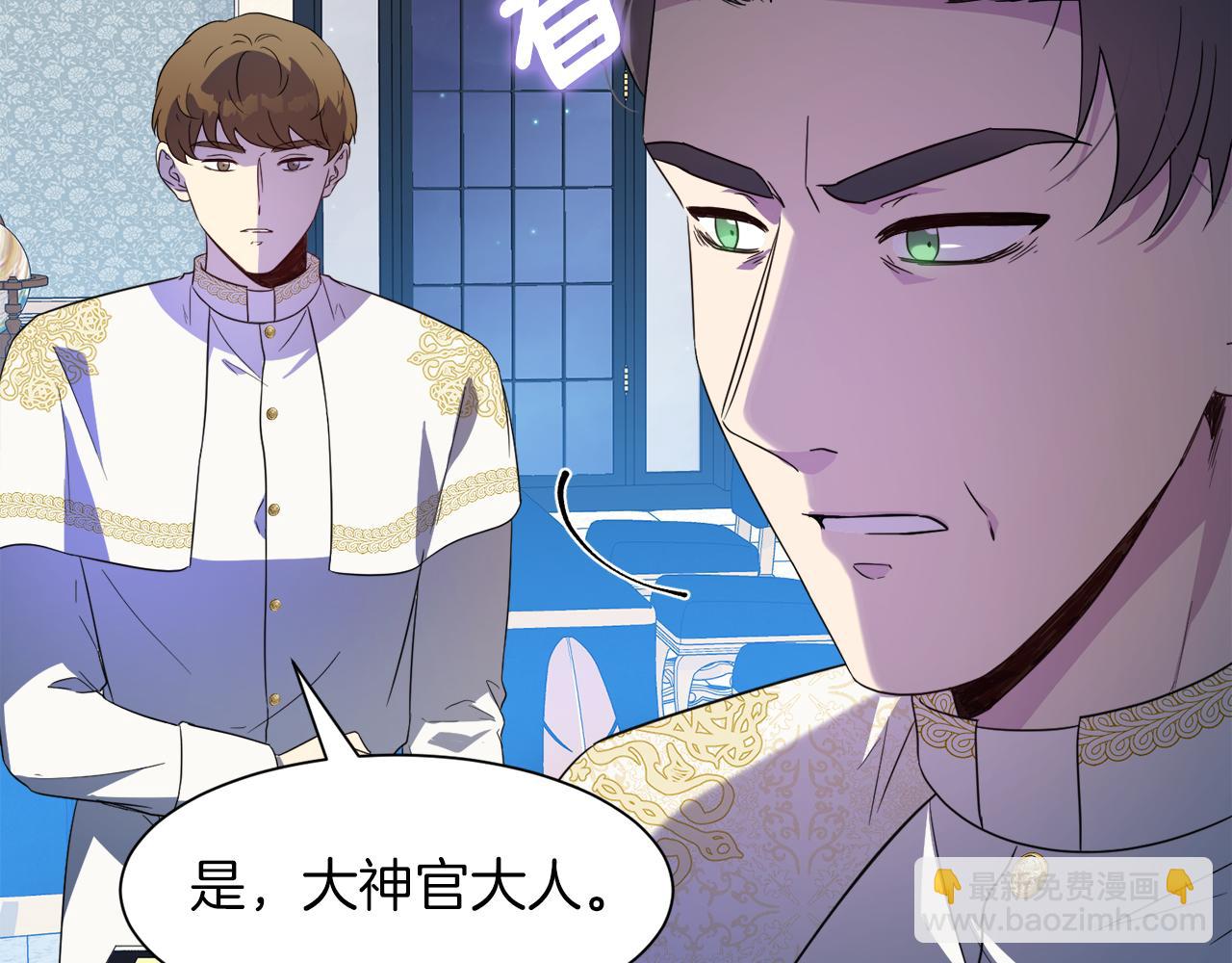 第99话 父亲11