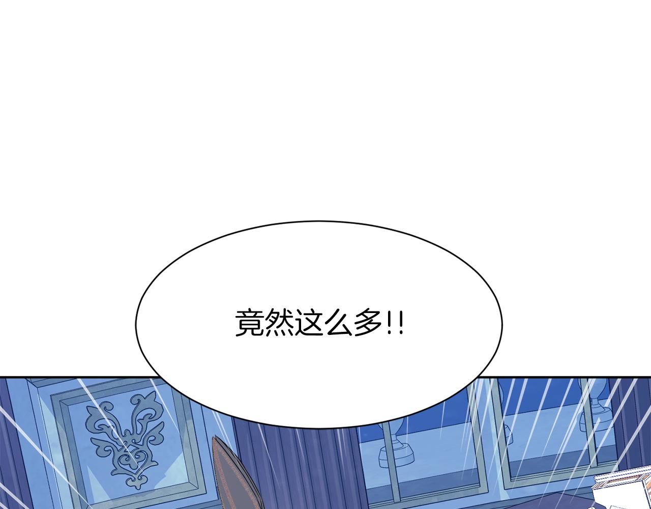 第99话 父亲111