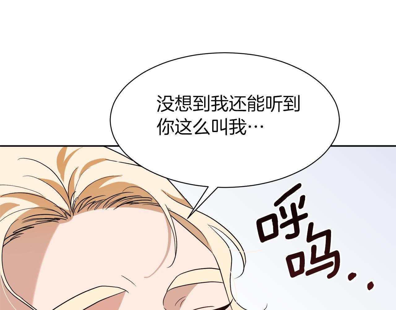 第99话 父亲161