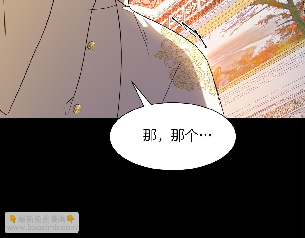 第99话 父亲18