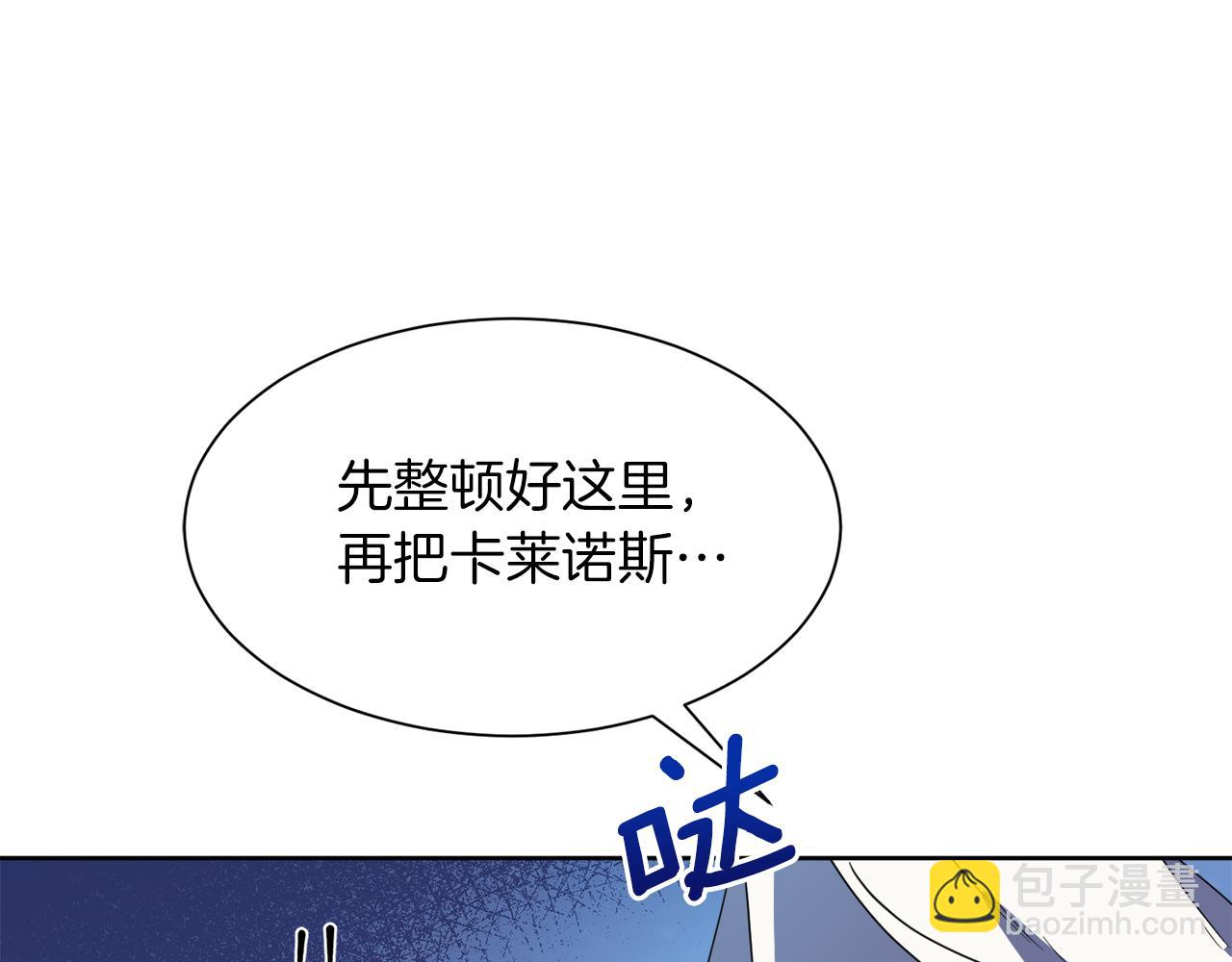 第99话 父亲203