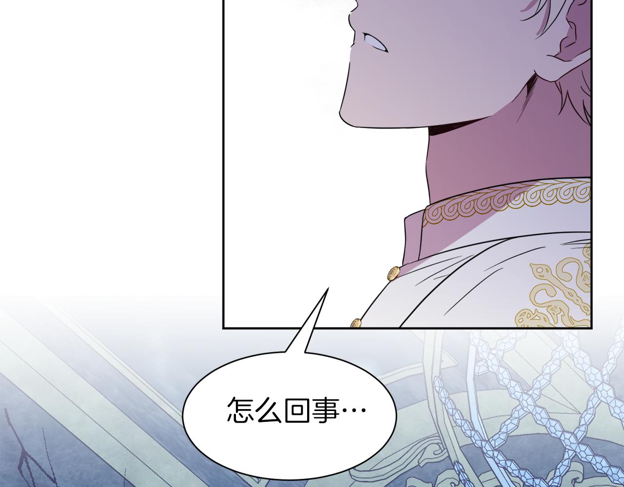 第99话 父亲207