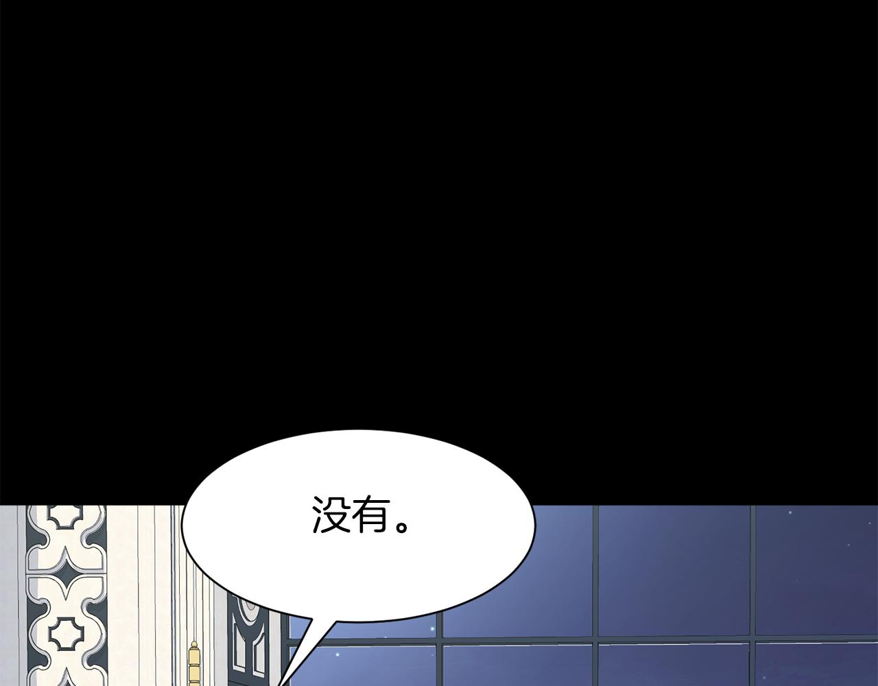第99话 父亲21