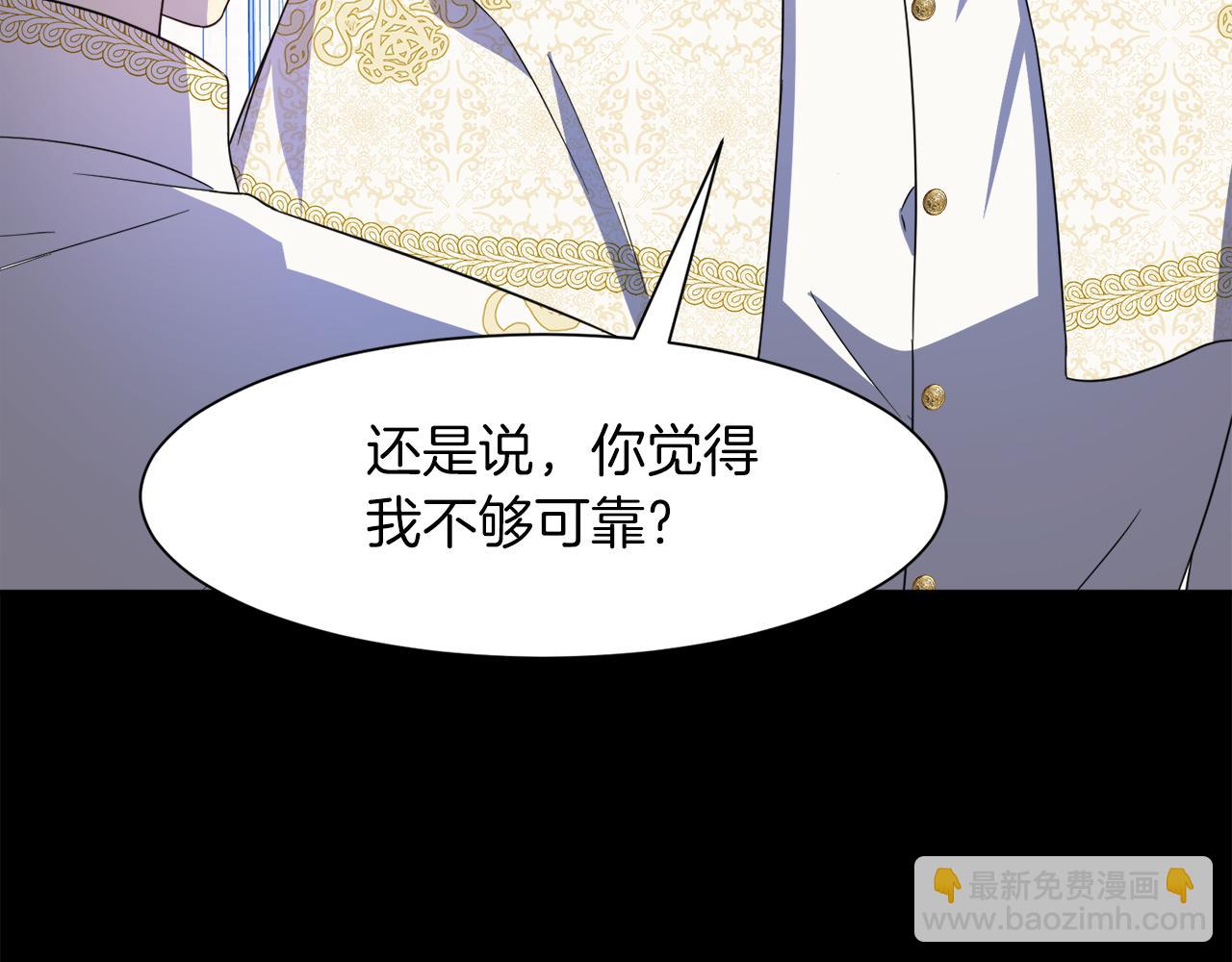 第99话 父亲23