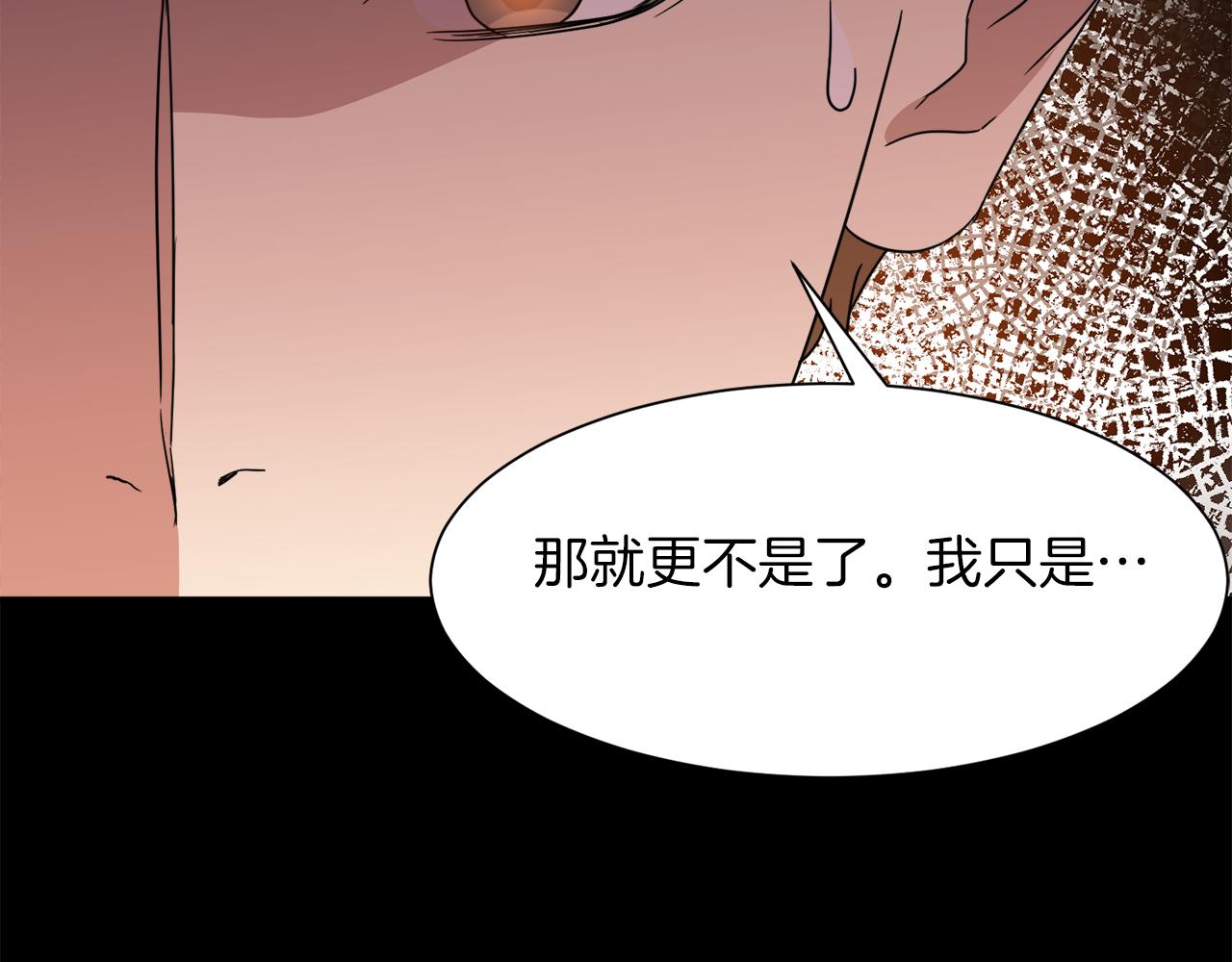 第99话 父亲25