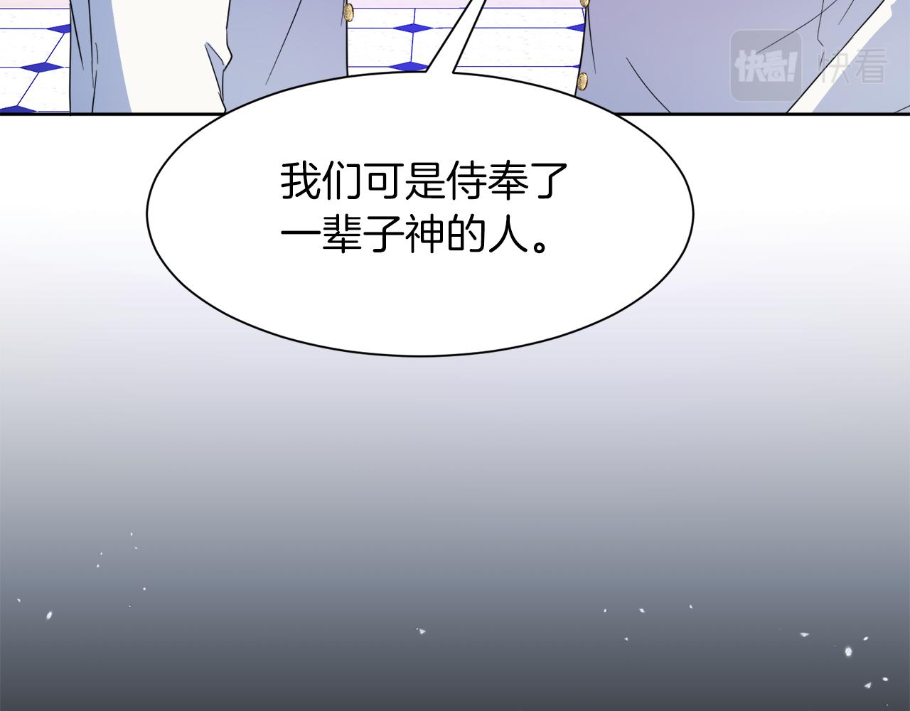 第99话 父亲29