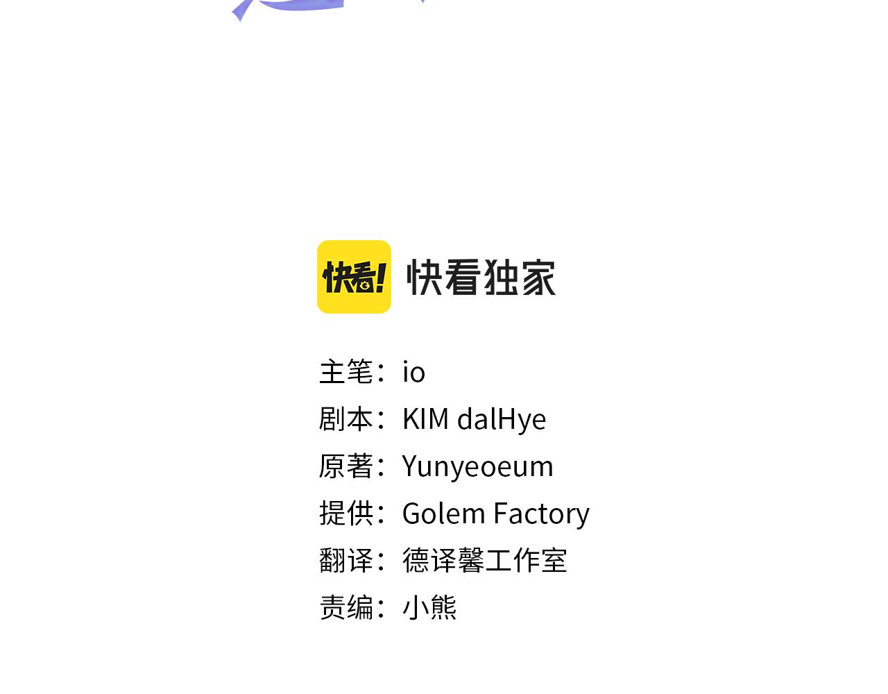 第99话 父亲3