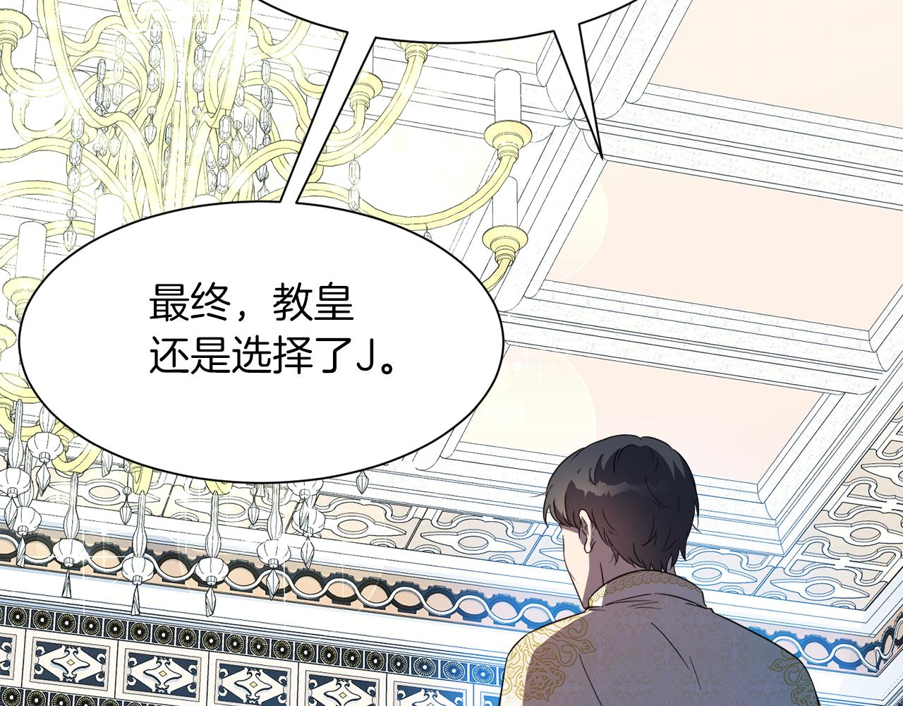 第99话 父亲35
